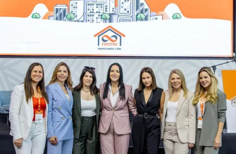 its-already-a-tradition-mizrahi-tefahots-leading-women-in-real-estate-conference-2, 5449141,